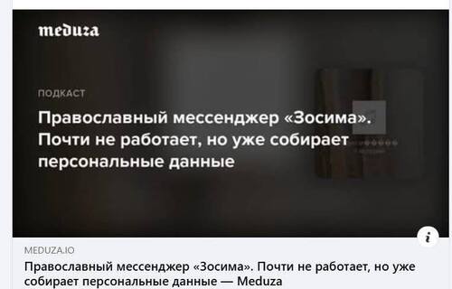 Інформація щодо поточних втрат рф внаслідок санкцій, станом на 30.09.2025