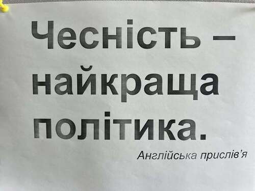 "Як збудувати республіку самоврядних, вільних та відповідальних громадян?" - Владислав Смірнов