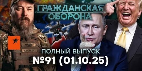 РФ без бензина! Заводы ДОГОРЕЛИ! Дроны СЛОМАЮТ Кремль | Гражданская оборона
