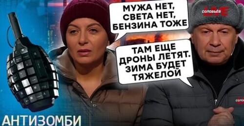 Уже НЕ ВЕСЕЛО: россияне СИДЯТ БЕЗ СВЕТА и НОЮТ! ВСУ ОТКЛЮЧИЛИ Белгород. Симоньян УСПОКАИВАЕТ НАРОД