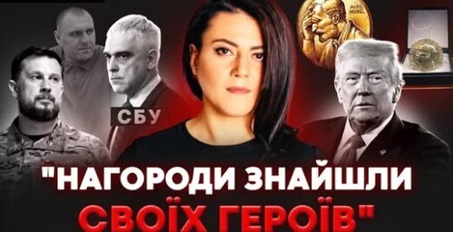 "Таємному" заму СБУ дали ГЕРОЯ. Банковій пригадали НЕПІДГОТОВКУ до війни. Трамп ІСТЕРИТЬ | Є ПИТАННЯ