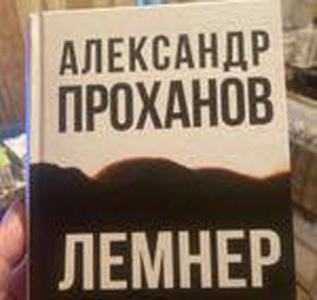 ЕЩЕ ОДИН ОСТАНОВЛЕННЫЙ ПОД МОСКВОЙ