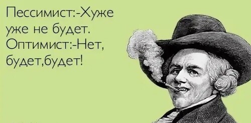 "Часто говорят, что я слишком уж оптимист..." - Кирилл Данильченко