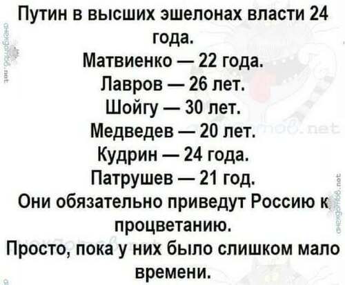 Інформація щодо поточних втрат рф внаслідок санкцій, станом на 03.10.2025
