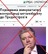 "ІСТОРІЯ ОДНОГО ФЕЙКУ" - Дмитро "Калинчук" Вовнянко 
