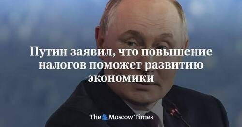 Інформація щодо поточних втрат рф внаслідок санкцій, станом на 06.10.2025