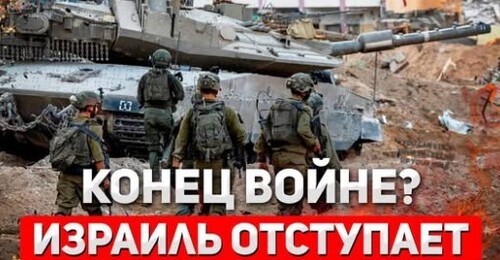 "Прекращение огня и отвод войск" - Сергей Ауслендер