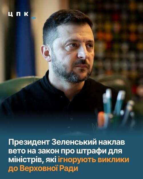 "ВЕТО НА РЕСПУБЛІКУ" - Владислав Смірнов