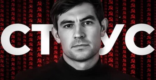 "10 історій про супергероя, який зламав систему" - Реальна історія