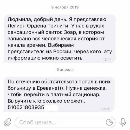 Інформація щодо поточних втрат рф внаслідок санкцій, станом на 11.10.2025