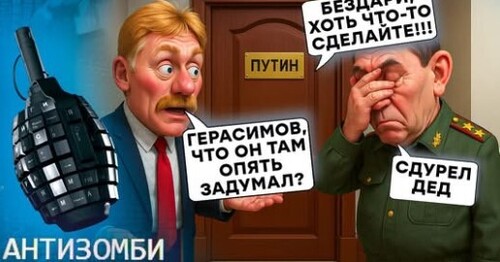 Вот ЧТО ПЫТАЕТСЯ СПРЯТАТЬ Кремль за УДАРАМИ по ЭНЕРГЕТИКЕ Украины. В Москве БОЯТСЯ ЭТО ПРИЗНАТЬ