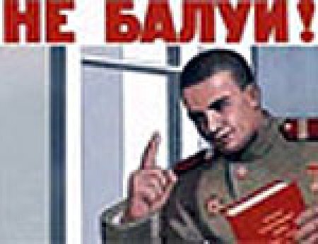 "Новые арестовичи, кончай трындеть!" - Олег Ельцов