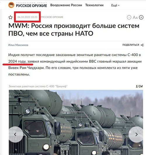 "Рубрика «Стратегический чёс»" - Алексей Копытько