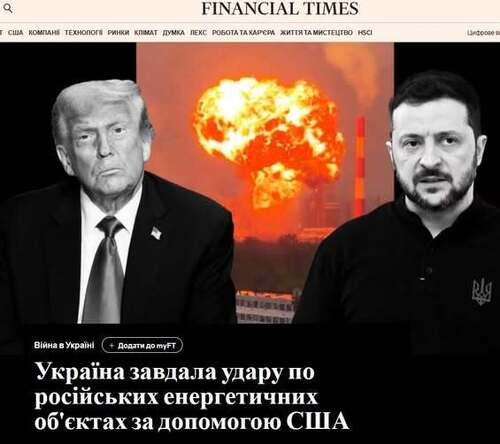 "Україна завдала удару по російським енергетичним об'єктам за допомогою США" - Юрій Ніколов