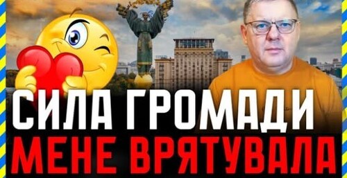 Навіщо Влада РУЙНУЄ Ідеали Майдану❓