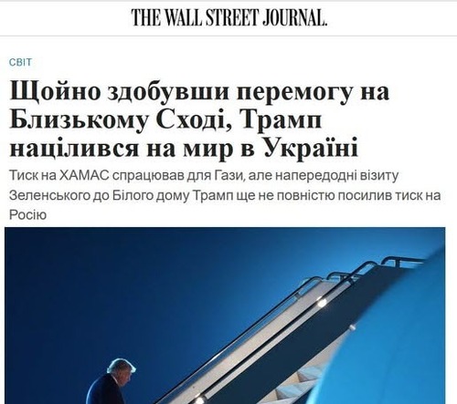 "Після перемоги на Близькому Сході Трамп націлився на мир в Україні" - Юрій Ніколов