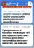 Інформація щодо поточних втрат рф внаслідок санкцій, станом на 14.10.2025