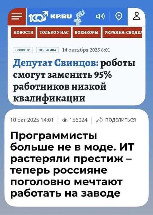 Інформація щодо поточних втрат рф внаслідок санкцій, станом на 14.10.2025