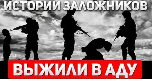 "СПЕЦВЫПУСК. Непростые истории похищенных 7 октября. Дан Гольдман" - Сергей Ауслендер