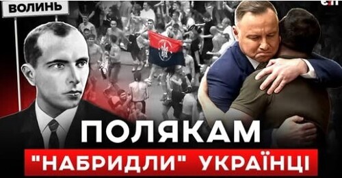 "Депортація" українців, скандали через Бандеру, Волинь і УПА, бійки "за мову" | Є ПИТАННЯ