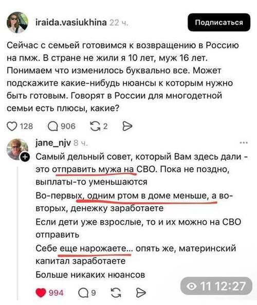 Інформація щодо поточних втрат рф внаслідок санкцій, станом на 15.10.2025