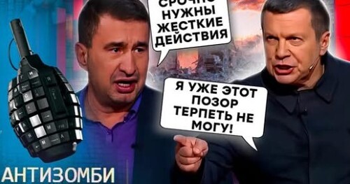 «Прямо СЕЙЧАС ГОРИТ КОЛОННА». Z-военкоры НЕ ВЫДЕРЖАЛИ и СОРВАЛИСЬ! УГРОЗЫ для РФ только РАСТУТ