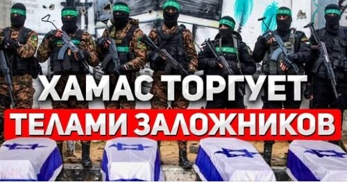"XAMAC срывает сделку" - Сергей Ауслендер