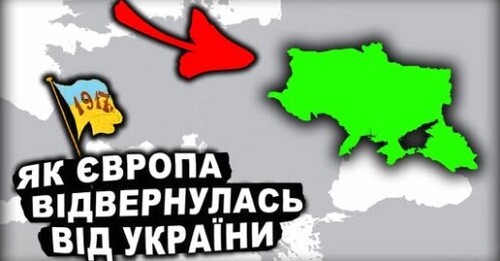 Секрет московської агресії, який працює вже 100 років! | Історія України від імені Т.Г. Шевченка