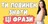 17 НАЙБІЛЬШ ВЖИВАНИХ ВИГУКІВ В ІСПАНСЬКІЙ || ЧАСТИНА 2