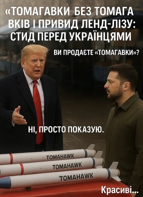 "Підсумки візиту Зеленського до Трампа" - Владислав Смірнов