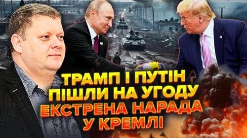 У Путіна є ДВІ НОВІ УМОВИ ❗ Це ЗУПИНИТЬ ВІЙНУ до Різдва. Дають ГАРАНТІЮ на 30 РОКІВ