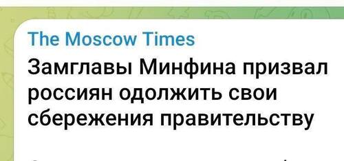Інформація щодо поточних втрат рф внаслідок санкцій, станом на 20.10.2025
