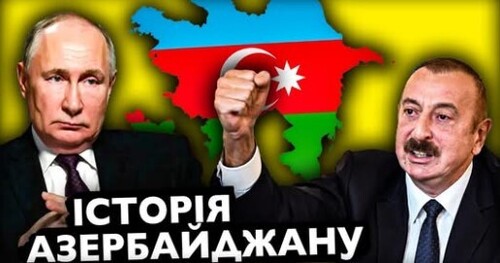 Чому ми нічого про них не знаємо? | Історія від імені Т.Г. Шевченка