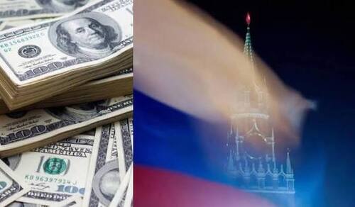 США відмовилися приєднуватися до плану ЄС щодо заморожених активів РФ