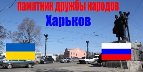 История харьковских памятников которые сносили и сносят