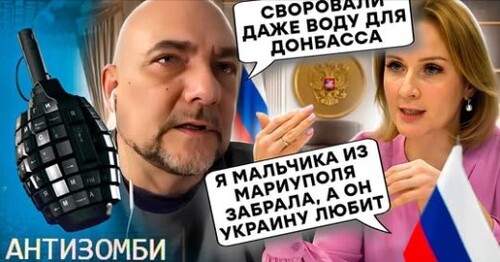 Это УЖАС! Силой ВЫВЕЗЛА РЕБЕНКА из Мариуполя и ЗАСТАВЛЯЕТ ЛЮБИТЬ Россию. «РУССКИЙ МИР» показал лицо