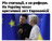 "4 листопада очікується звіт Єврокомісії щодо прогресу України на шляху до ЄС" - Ростислав Павленко