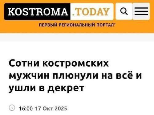Інформація щодо поточних втрат рф внаслідок санкцій, станом на 24.10.2025