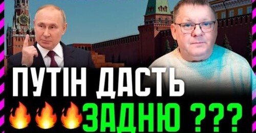 Кремль відправив перемовників у Штати — путін хоче виграти час. А Зе! приймає англійський король