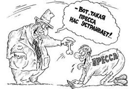 "Про статки журналіста, його роботодавців й коханок" - Олег Ельцов