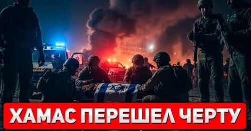 "Хуже нелюдей" - Сергей Ауслендер