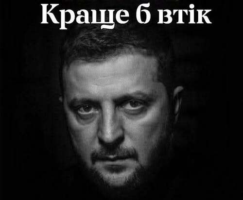 Ми повинні перемогти московитів, а потім викинути геть з України «а какую разніцу»