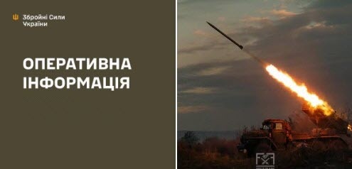 Оперативна інформація станом на 08:00 30.10.2025 щодо російського вторгнення