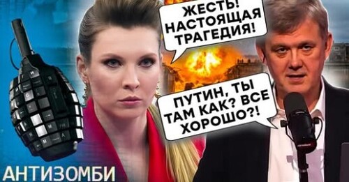 «ЗАТОПИЛО ВСЕ»: вояки Путина СТОНУТ! ХАЙМАРСЫ устроили ВОДНЫЕ ПРОЦЕДУРЫ армии РФ. ЧП в Белгороде