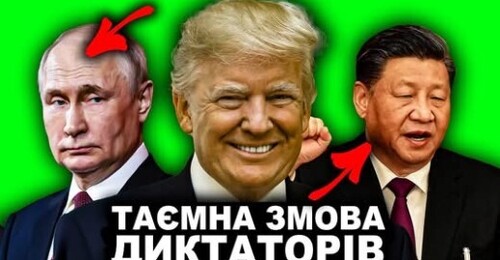 МАВП'ЯЧІ ЗАЛОЗИ ДЛЯ ВОЖДІВ?