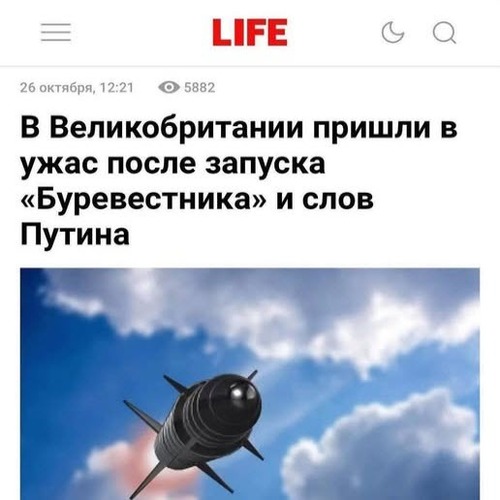 Інформація щодо поточних втрат рф внаслідок санкцій, станом на 30.10.2025