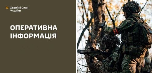 Оперативна інформація станом на 08:00 31.10.2025 щодо російського вторгнення