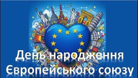 1 листопада - День нульового меридіана: Прикмети та забобони