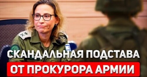 "Дело об утечке видео" - Сергей Ауслендер