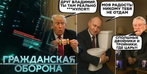 Сердючка ВЗРЫВАЕТ телефоны русаков, Проханов вскрыл ДВОЙНИКОВ путина и БАШКИРЫ на крючке!